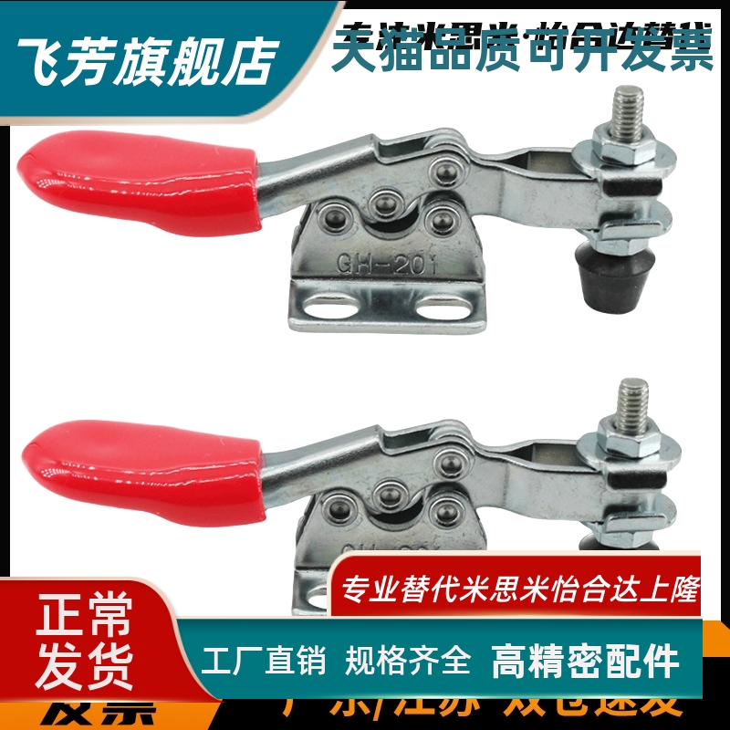 肘夹卧式高臂型MC01H-3 MC01H-4 加长把手型MC01L-1 MC01L-2 -3