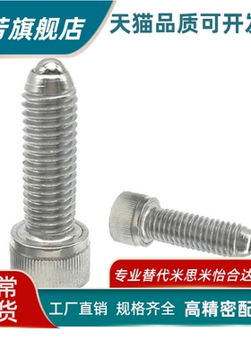 ZAK02内六角型球头柱塞 BPRH4/5/6/8/10/12/16-10/15/20/30/40/50