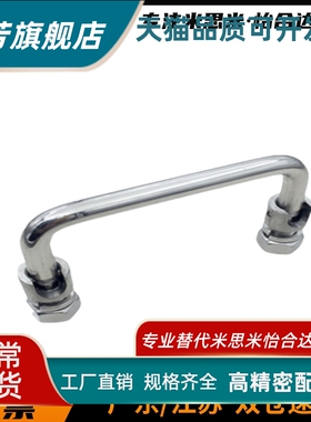 上隆PUHG-110 PUHG-120 PUHG-125/160/200/250 带板型倾斜式拉手