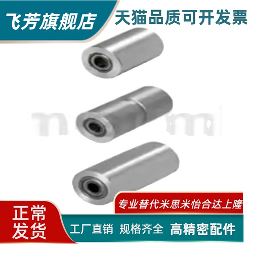 惰轮ENN01 ENN02 ENN11 ENN21 26 20 D25 D30 D35 D40-L38 L45 50