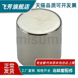 C-HXNN/1/2/3/4/5/6/8/10/12/15-1/2/3/4/5/6/8/10/圆型 强力钕磁