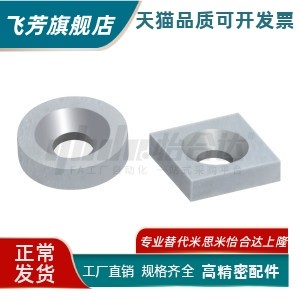 BLS67/BLS68/A8/A10/A12/A15/A20/A25-T2/T3/T4/T4.5/T5/T6磁铁