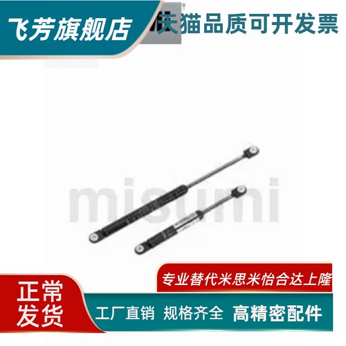 GSS15050 15070 15090 15100 18090 18100A BCDE氮气汽弹簧支撑杆