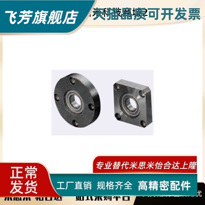 替代无扣环单轴承型轴承座SBGRN623/624/605 BGSNB623/624