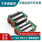 IAY03 IAY05 IAY06 直线导轨IAY01 H24H28H33H42 L100L150L200