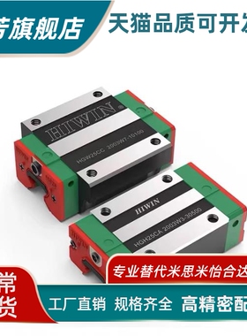 直线导轨IAY01/IAY03/IAY05/IAY06-H24H28H33H42-L100L150L200