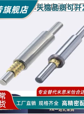 微型滚珠衬套LOC11 12 D3 4 5 6 8 12 L40 45 50 60E10 20 30 G15