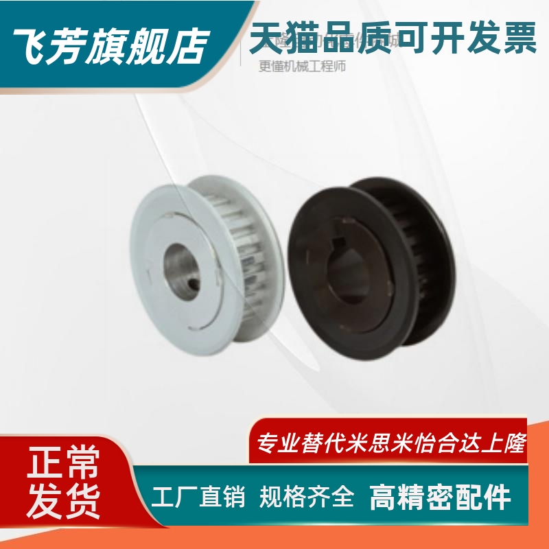 同步带轮-T5型TAAT5/TSAT5-12/15/15-100/150/200-P/N