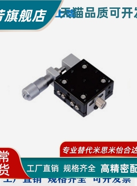 交叉滚柱型X轴滑台CGZX LGZX RGZX30 40 50 60 70 80 90 100 120