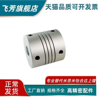 螺纹沟槽式联轴器CPNA/CPNB-D16 18 19 25.4-A3 4 5-B3 4 5 8上隆