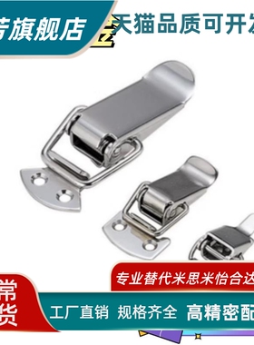 HFQ16-18/22/24/28 HFQ51/56-85 HFQ11/01-23/37/81 HFQ21-44搭扣