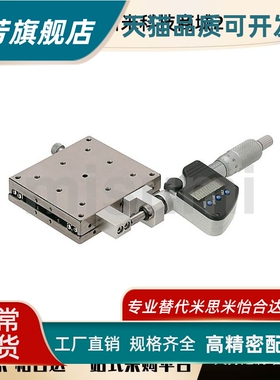 定制X轴手动滑台 高精度/直线滚珠导轨型XSBG40   XSBG50