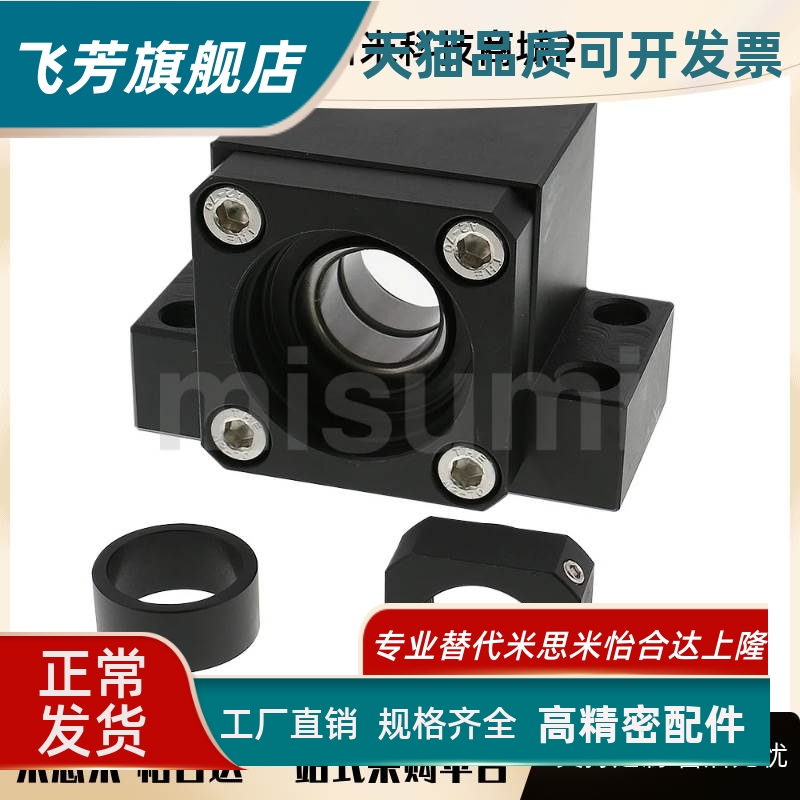 BSW BSWN BSWR6 8 10 12 15 20 25丝杠支座组件 固定侧