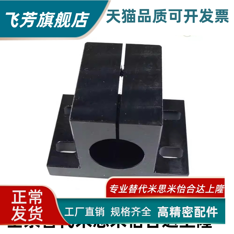 RCJ01 02底座21 22 07 27 11 31-CLTM-D12 D16 D15 D20 D25 30 40