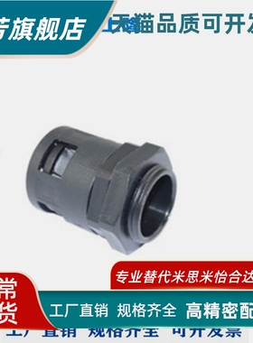 上隆波纹管快速接头-直通型BWA-10 13 15.8 BWA-13-25-42.5PA尼龙