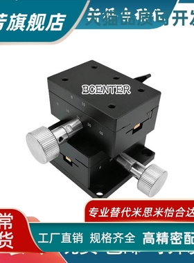 上隆XY轴燕尾槽齿轮齿条微调滑台CYCY4040/4060/4090位移工作台