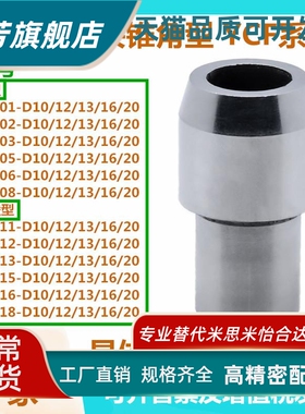 大头锥角型定位销YCF01/02/03/05/06/08/11/12/13/15平替怡合达