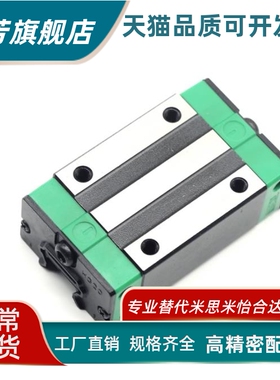 替代怡合达IAY51/53-H24/28/33-L100~1960低组装直线导轨