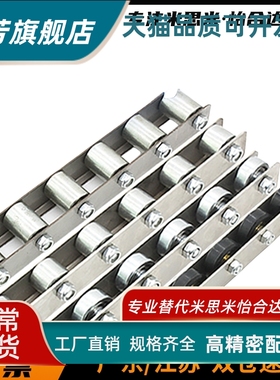 滚轮条 标准螺帽 滚轮宽度50 QJD01 11 31 41 61 71-2 3 10 20 30