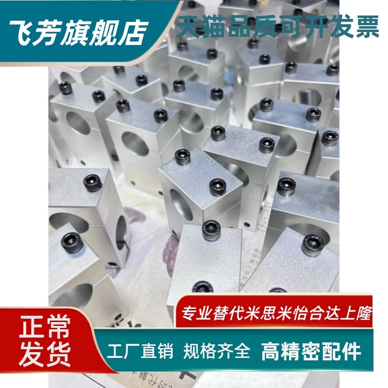 侧面安装无法兰型座支座E-CLHB E-CLHNM CLHAM10 12 15 20 25 30