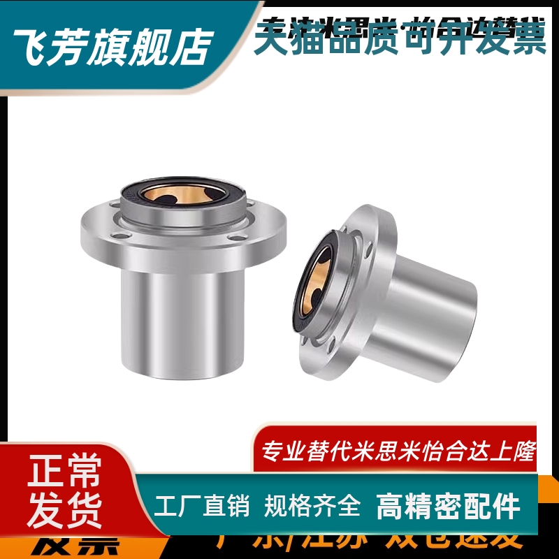 OGA01 OGA21 OGA41-d6-d8-d10-d13-d16-d20-d25-d30 无油衬套组件