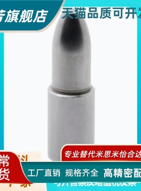 平替怡合达 定位销YBJ01/21-D6-P3