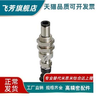 SMC真空吸盘 ZP3-Y04/Y06/Y08/Y10/Y13/Y16UMNK/UMSK20-B5/04/06