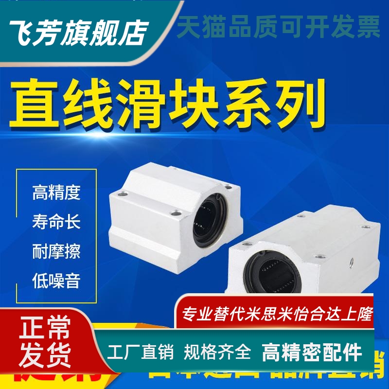 KRCS KRCL 8 10 12 16 20 25 30 35 40 50 SHASK直线滑块固定座