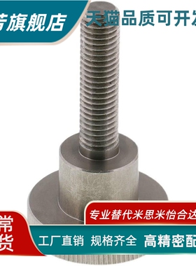 台阶型旋钮压纹把手C-NKB4/5/6/8/10-10/15/20/25/30/35/40