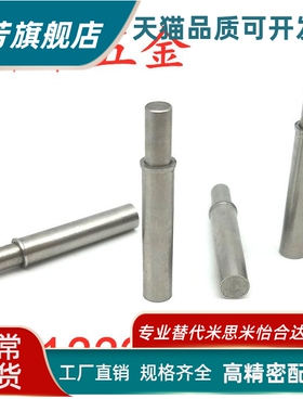 ZAS11 ZAS01-D2/D3/D4/D5-H1.5/H3/H4/H6/H8/H9/H12 小径定位柱