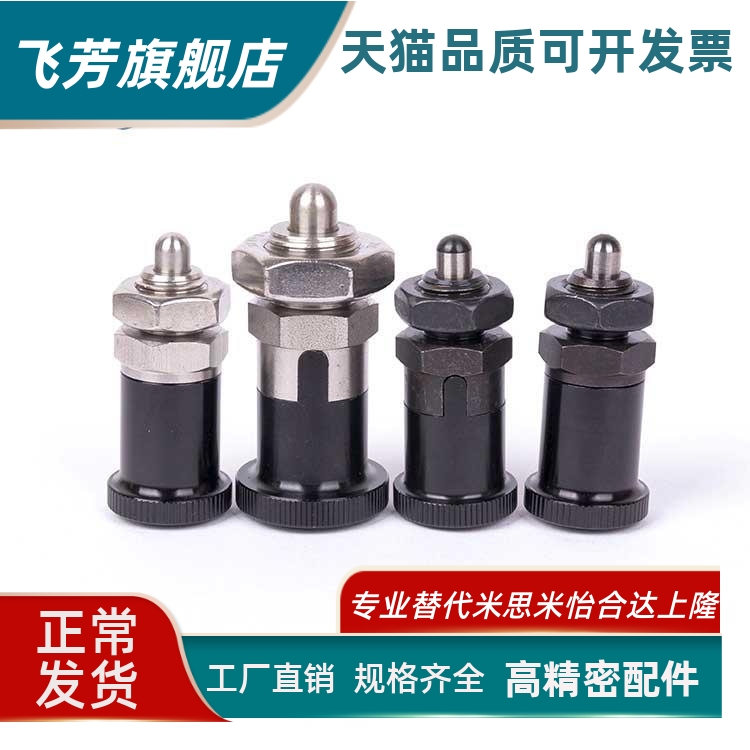 PXRAN PXRKN PXSAN PXSKN12/16旋钮柱塞短螺纹部型铝合金旋钮