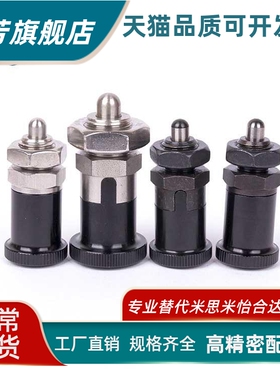 PXRAN PXRKN PXSAN PXSKN12/16旋钮柱塞短螺纹部型铝合金旋钮