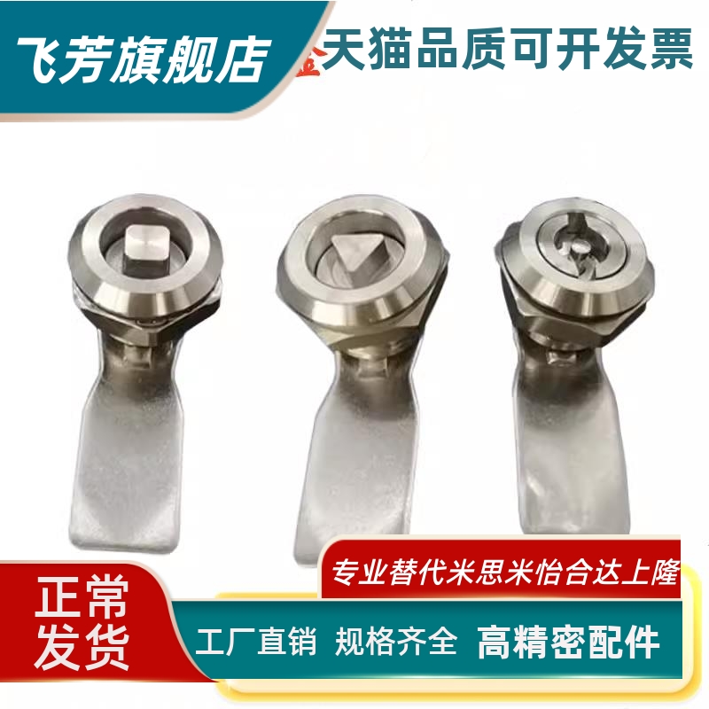 E-XAS46/47/48/49/56/57/58/59-Y 经济型圆柱锁 20系列止口高度18