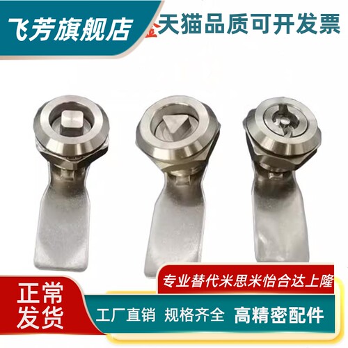 E-XAS46/47/48/49/56/57/58/59-Y 经济型圆柱锁 20系列止口高度18
