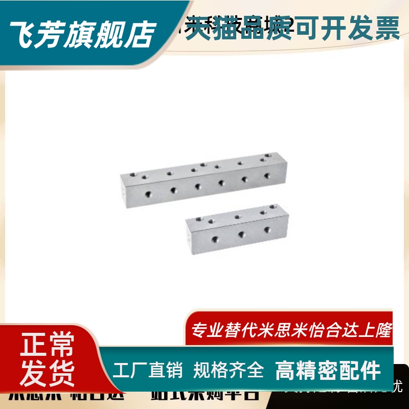 KAJ11 KAJ12 KAJ13气压用连接块 L形 端面贯穿 间距固定型