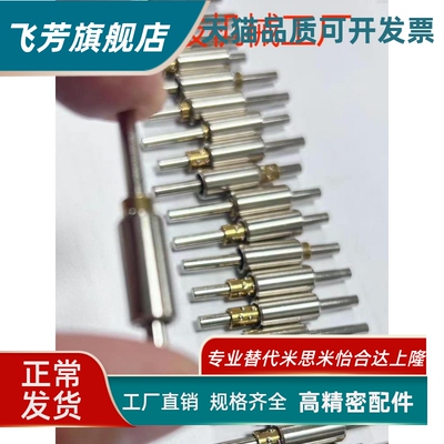 微型滚珠衬套LOD51 52 D3 4 5 8 12 L40 45 50 60 E10 20 30 G15