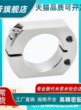 平替怡合达固定环FBA01/02/06/11/12/16/21/22/26/61/62/66-D6/8