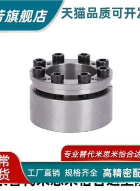 免键轴衬胀紧套//免键衬套MLM10/12/15/16/17/20/25/28/30