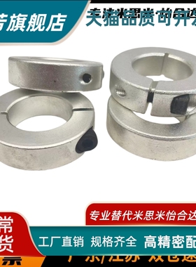 带螺纹固定环分离型安装轴用SDN PSDN SSCDN10 12 15 16 20 25 30