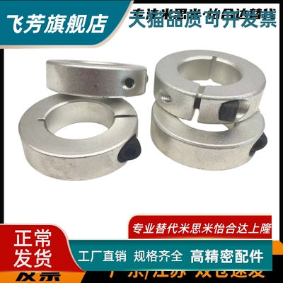 带螺纹固定环分离型安装轴用SDN PSDN SSCDN10 12 15 16 20 25 30