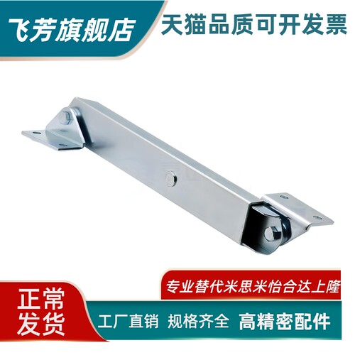 HFX32 33 34 36/215 395 100129 166 200 350 替怡合达支撑伸缩杆