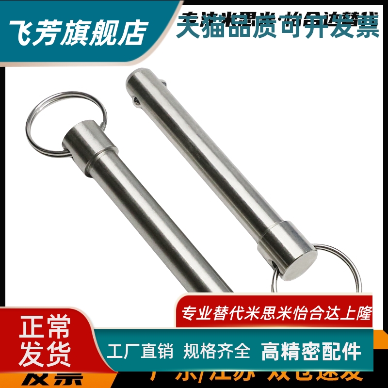 BLPS BLPF5 6 8 10 12 16-10 15 20 25 30 35 40 45 50球头锁紧销