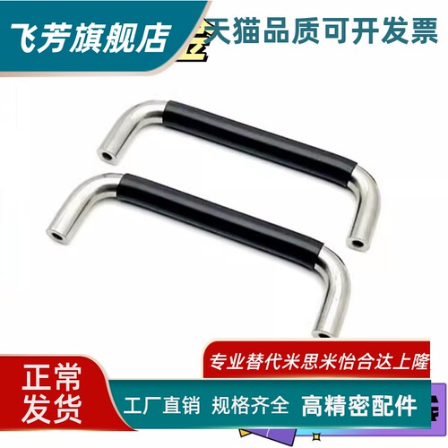 UWANL UWANSL10-80/100/110/120/125/160/200/250-27/50 带胶拉手