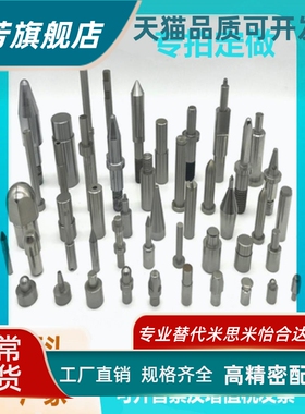 定制定位销 前端形状选择型H-LPDEJC-LPDEGC-LPDEBC2/3/4/5/6/8