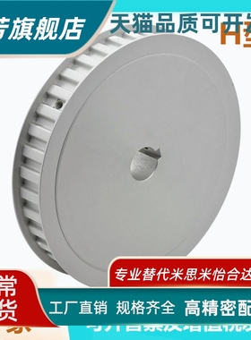 平替怡合达梯形齿同步轮EAL01/02/03/12/13/21/22/23-H075/H100