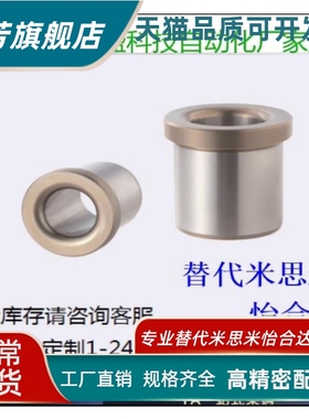 定位销衬套带肩夹具衬套JBHFP JBHFBP10/12/15-6/8/10/12/15/16/2