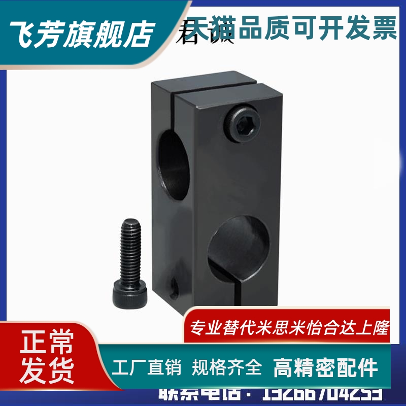 KDST/ALKD/HLKD 10 16钢制十字夹连接件同径直交标准型支柱固定夹