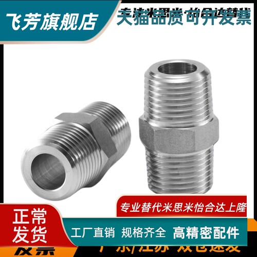 SGPPT40A/SUTNRJ20A/SGPNR SUTNR8A/SUTNRS6A/10A/SGPNRJ25A/15A