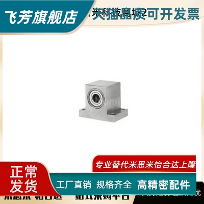 替代低尘润滑脂封入型带座轴承S－BGHKSA606-6204zz