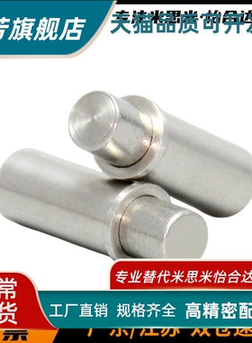 304平头型小径弹簧柱塞MPFL/MPFH1.5/2/3/4/5-1.5/3/4/6/8/9/12